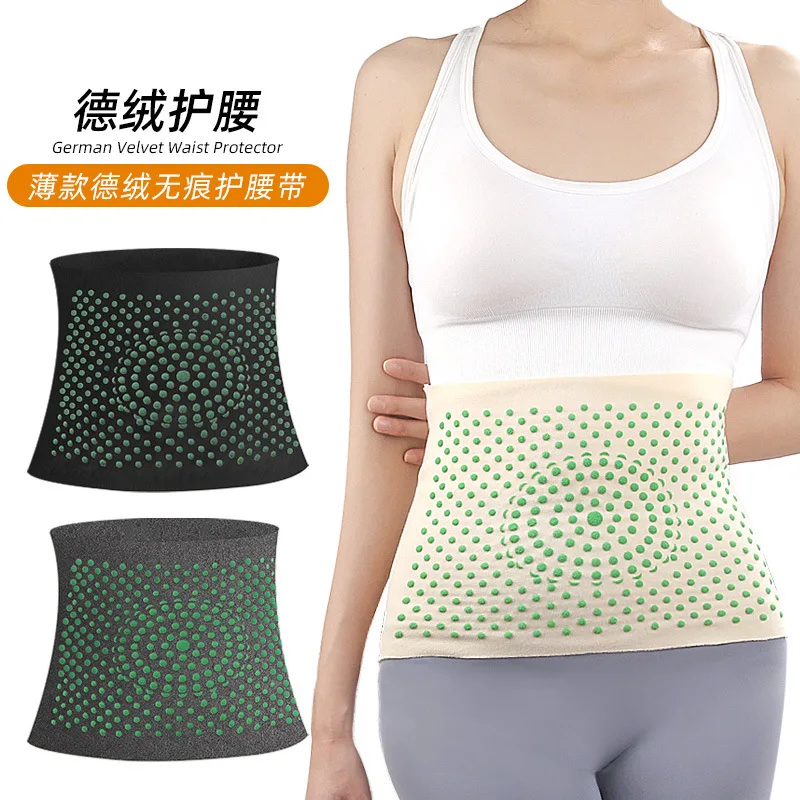 Personal Health Thin Cashmere Seamles Mugwort Waist  Braces Support Belt Elastic Fit Wormwood Infused Abdomen Back Soft Warmth