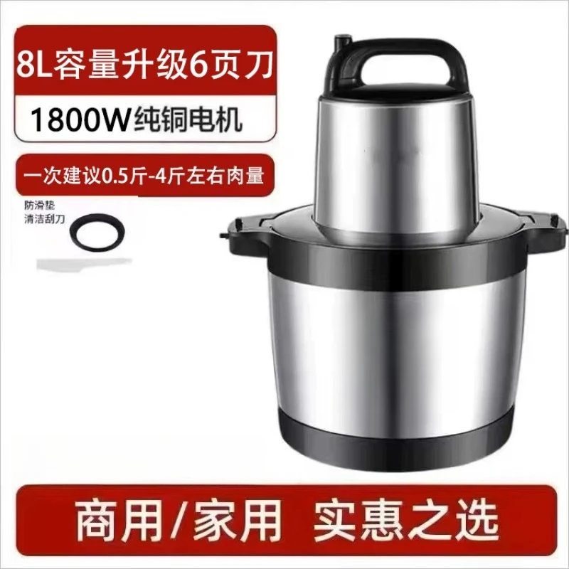 High Power Large Capacity Electric Meat Grinder Multifunctional Mincer For Home And Commercial Use