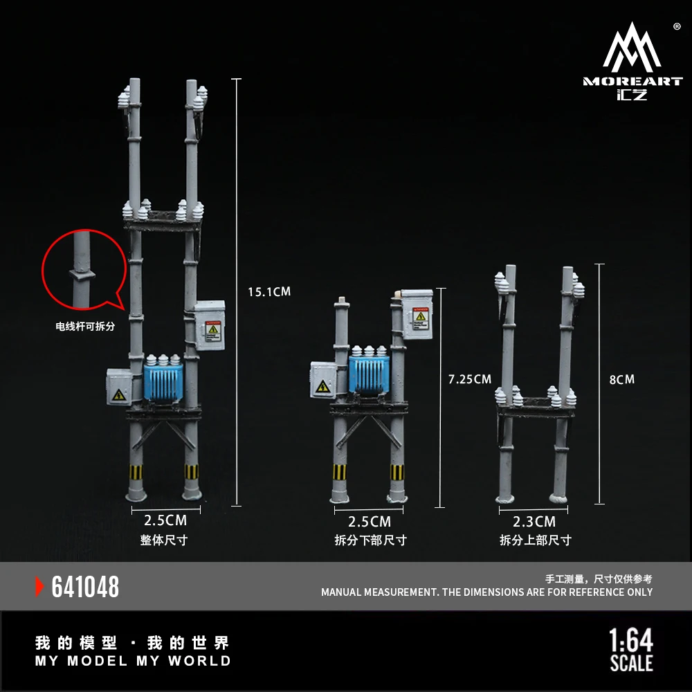 *Pre-order*More Art 1:64 Miniature Simulation 3D Resin Utility Poles 01,Scene Model Accessories For Display&Collection&Gift