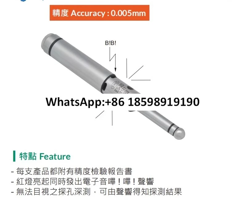 

Photoelectric Woohoo Edge Finder Eccentric Ceramic Splitter ME 420 OPES CME
