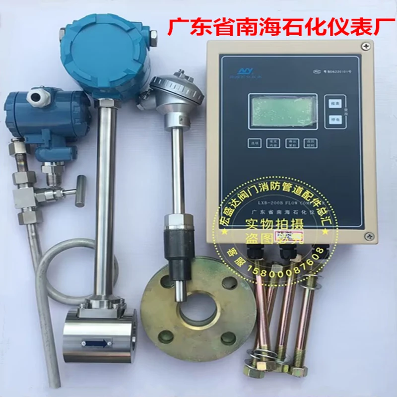 Petrochemical Instrument Factory LUGB Series Vortex Steam Flowmeter LDT Series Electromagnetic Flowmeter