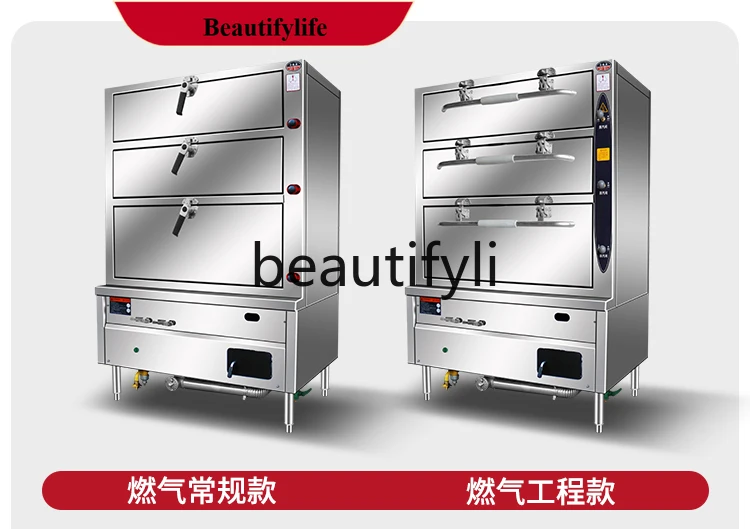 

Коммерческий газовый электрический подогрев, газовый пароварка, автоматический интеллектуальный пароварка, суповый шкаф, три двери