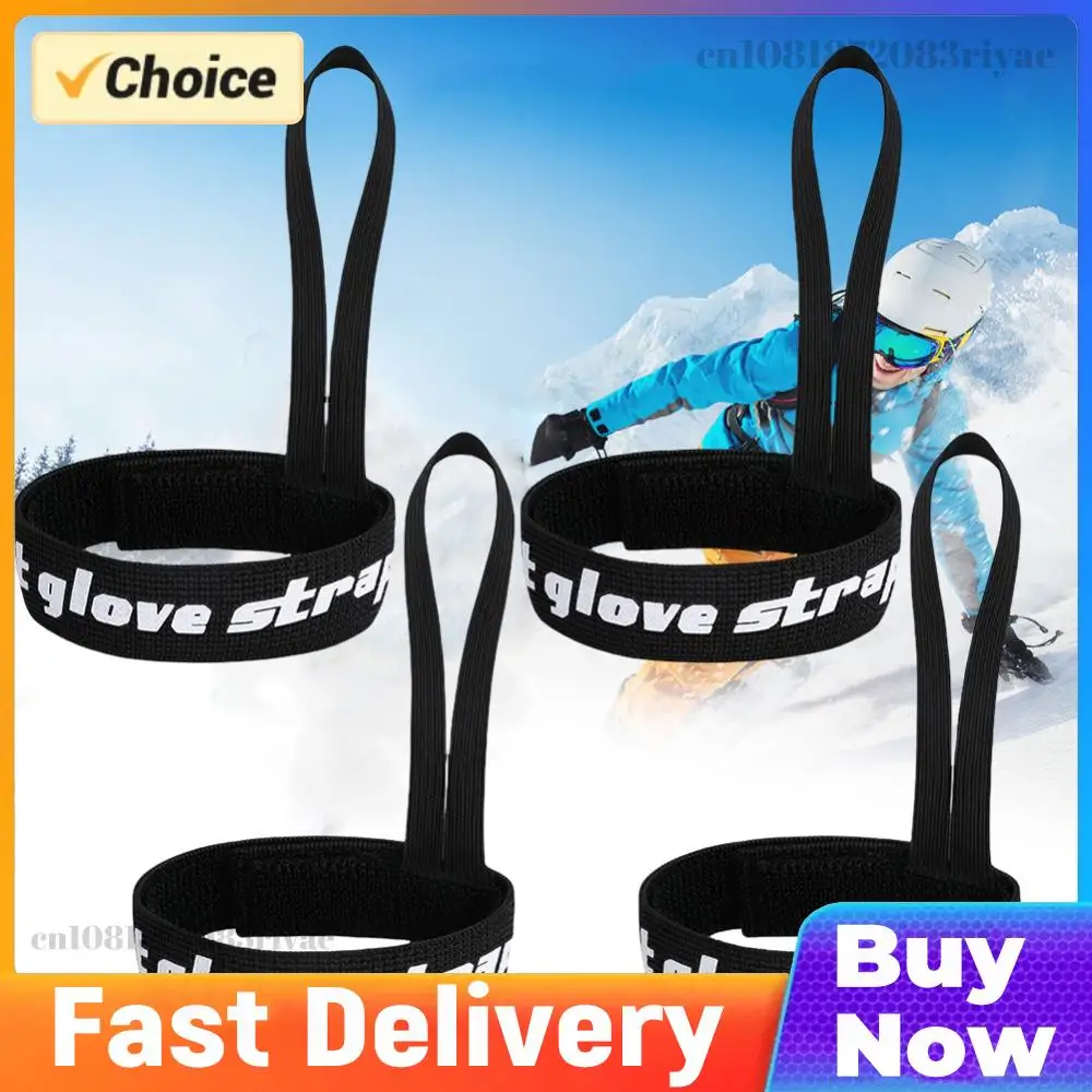 

4 шт. ремешков для сноубордических перчаток, предотвращающих потерю, эластичные ремешки для спортивных перчаток, защитные ремешки для кемпинга, катания на лыжах и активного отдыха на природе
