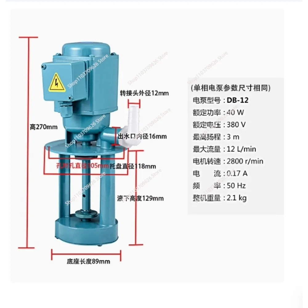 Machine Tool Cooling Pump Lathe Oil Pump Three-phase Electric Pump 380V  For Flushing Cooling Medium