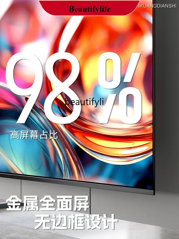 E132 フレームレステレビ 100インチ インテリジェントネットワーク 85WIFI75 高画質 4k65 LCD フル大画面