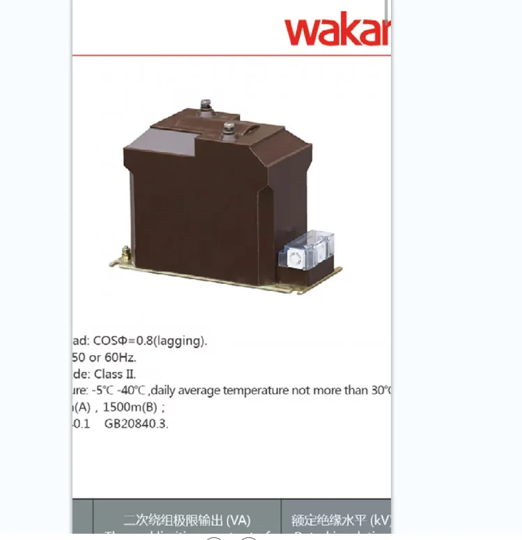 

Disguised single pressure device