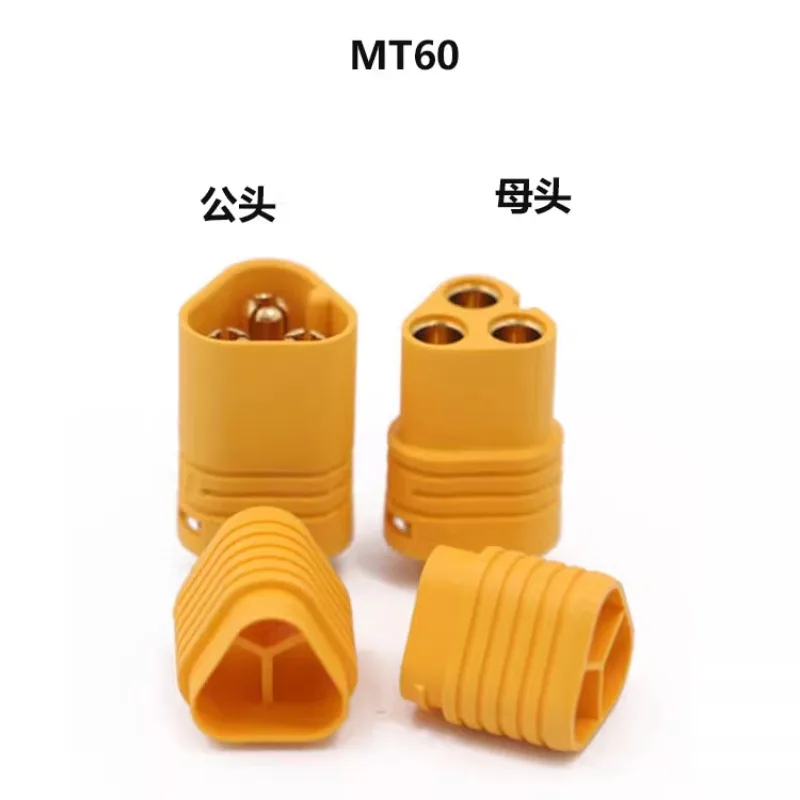 1-10pcs non-slip T plug EC5 EC3 MT60 XT60H with sheathing XT90H connector