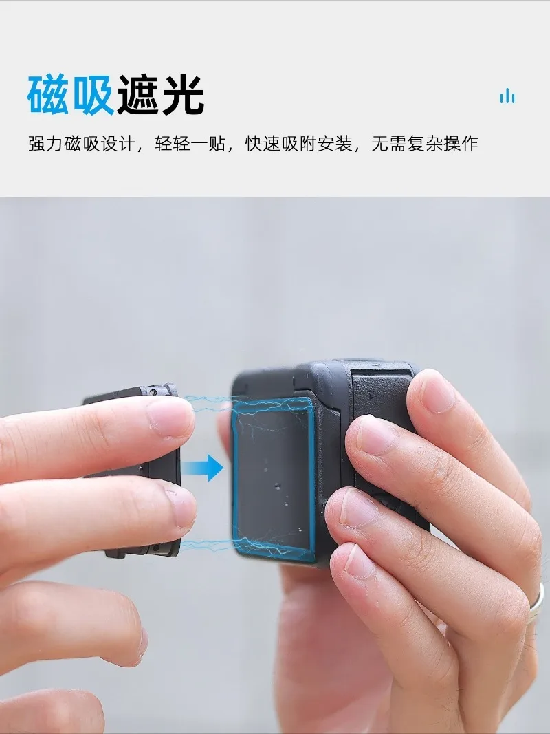 Action camera screen hood Street shot handle accessories Magnetic folding opening and closing display anti