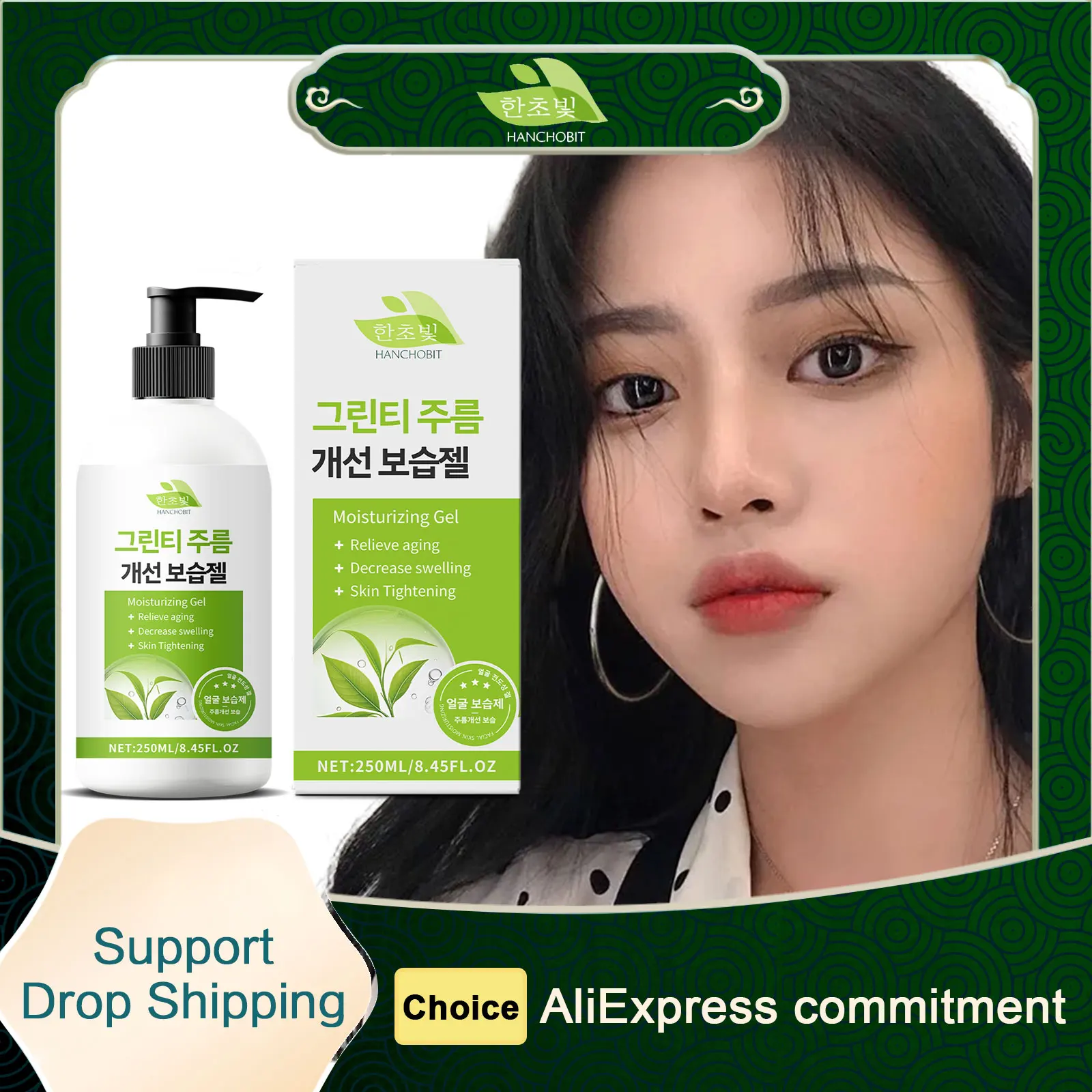 

Hanchobit Green Tea Glitter Gel for Face Lift Tighten Skin Firming Rejuvenation Centella Asiatica Facial Moisturizing Gel 250ml