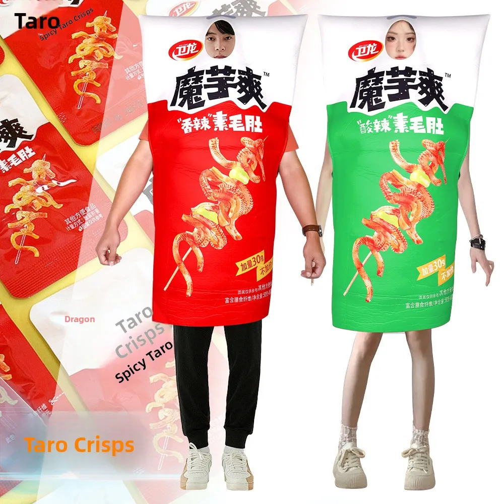 

Костюм для косплея большого размера, забавный реквизит, рекламная кукла дракона, костюм на Хэллоуин, праздничный сценический костюм