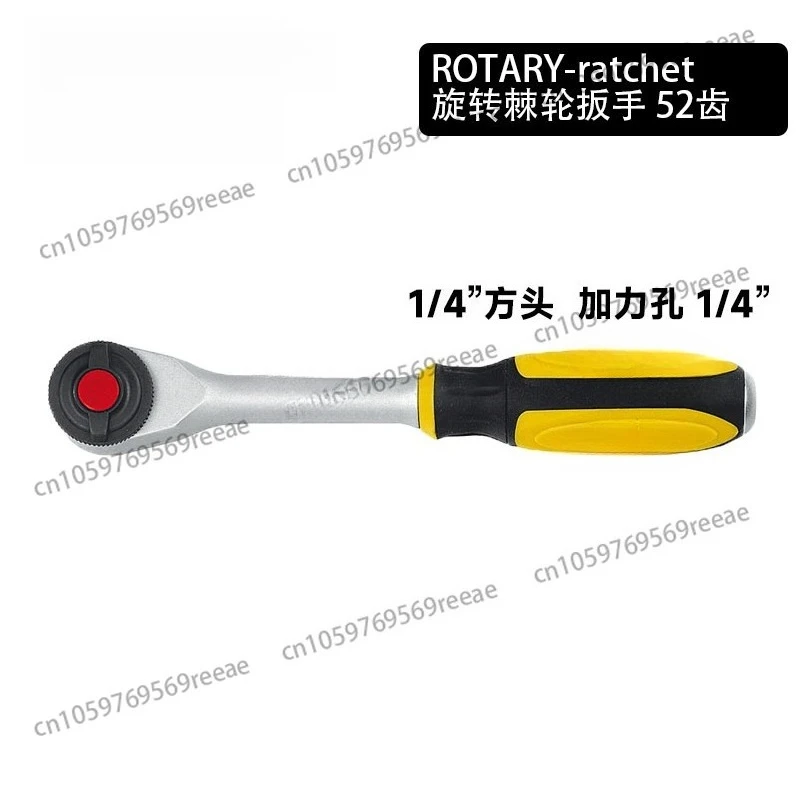 

[23082 23083 23084] Rotary ratchet wrench, tight space fastening screw