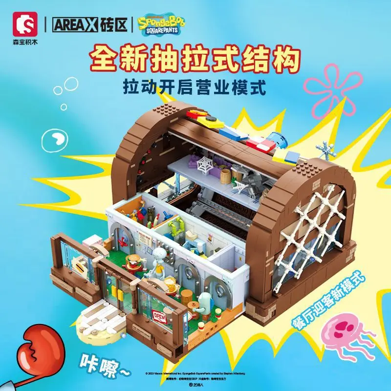 

AREAX SpongeBob Krusty Krab Restaurant Building Blocks Adult Toy Gift