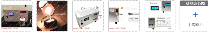 suitable for 3000w ZVS High Frequency Induction Heating Machine For Melting Gold And Silver Iron Parts Annealing + Crucible 220V