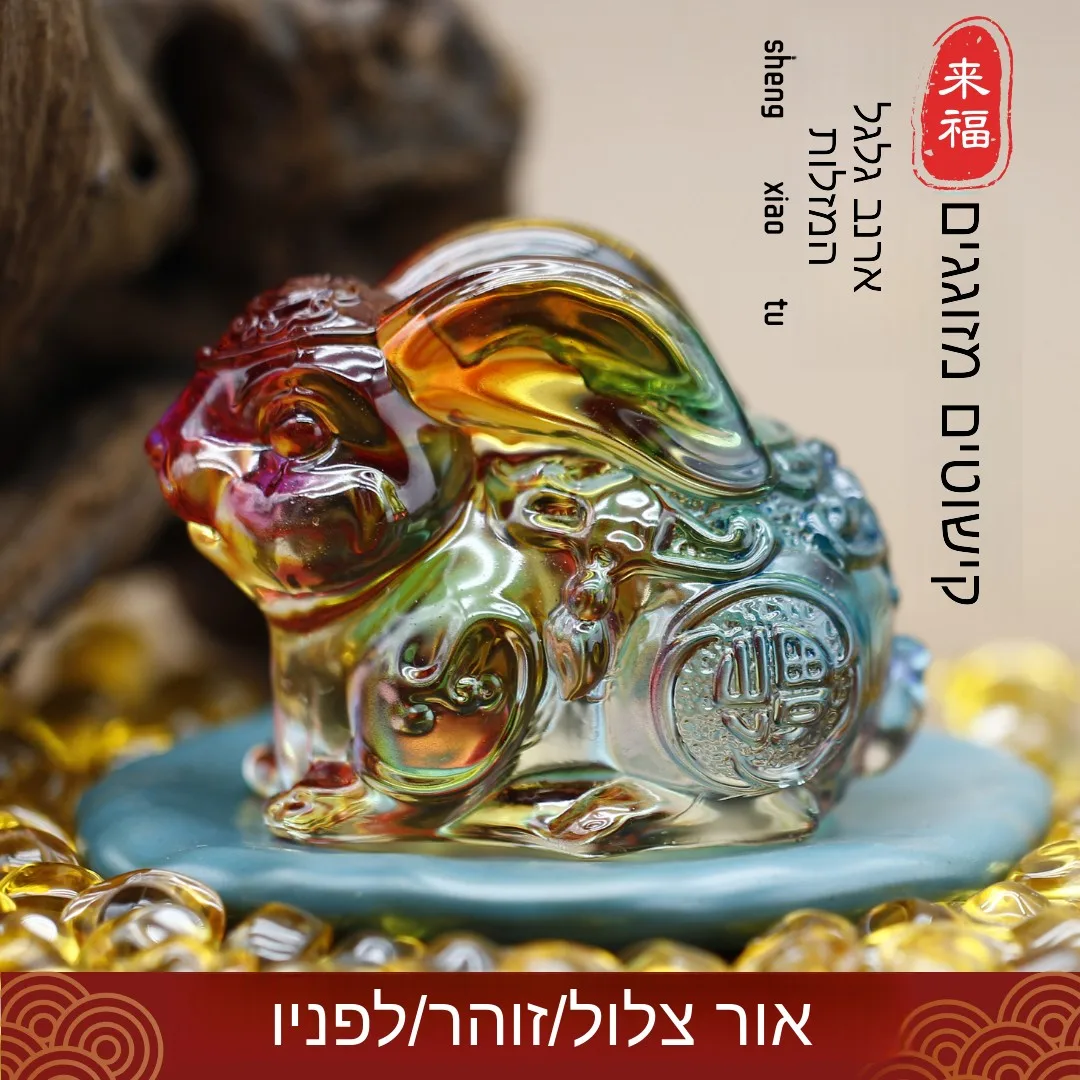 estatueta-de-coelho-da-sorte-em-vidro-de-jade-e-pedra-lunar-inteligente-Agil-atrai-riqueza-coelho-do-zodiaco-decoracao-ornamental-de-coelho