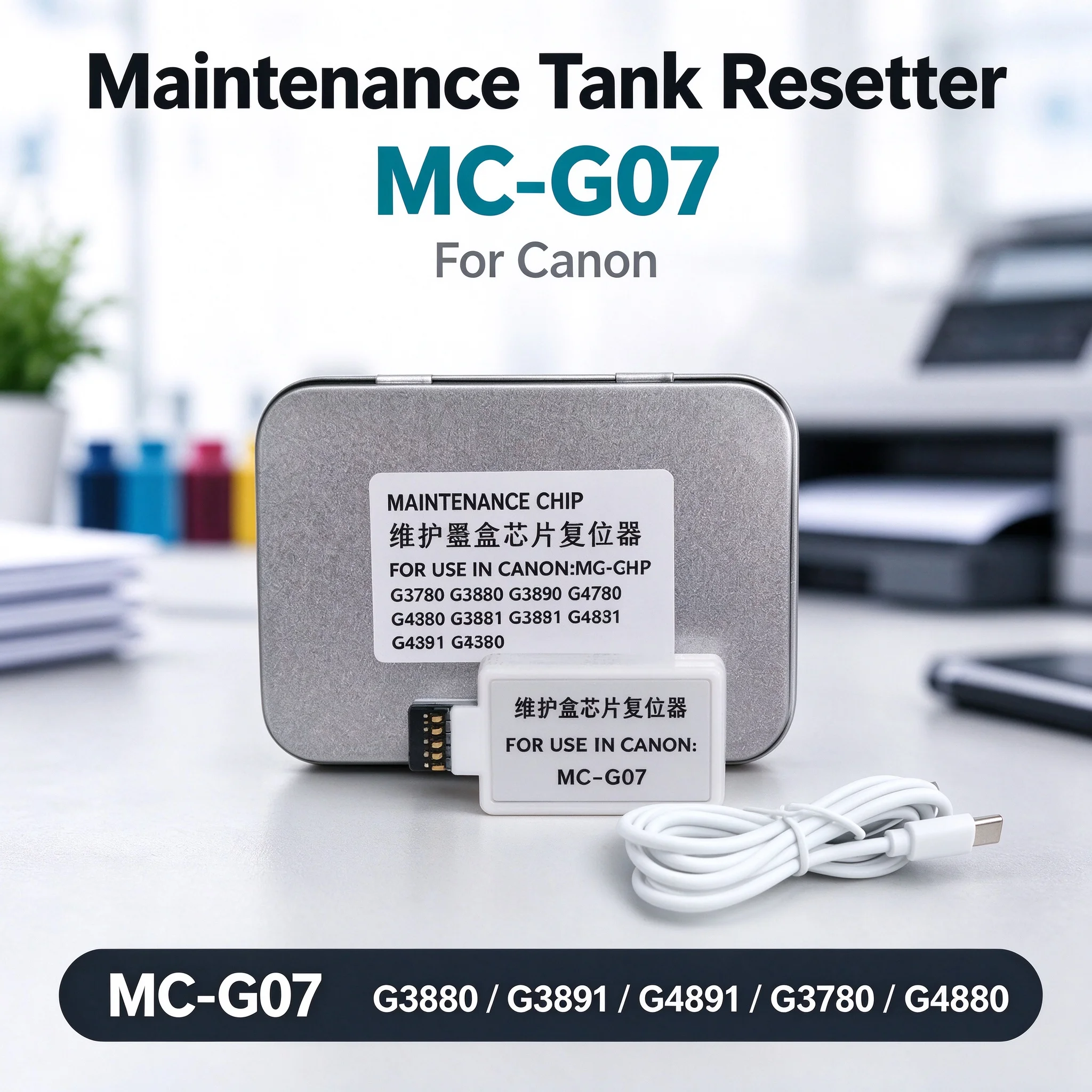 MC-G07 Reset Chip for Canon PIXMA G3780 G3880 G3890 G4780 G4880 G3881 G3891 G4881 G4891 G3390 Precise Reset Chip, Reliable