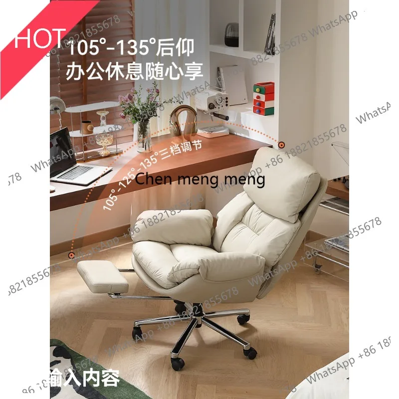 

03A Home computer study desk chair bedroom computer sofa chair sedentary e-sports chair