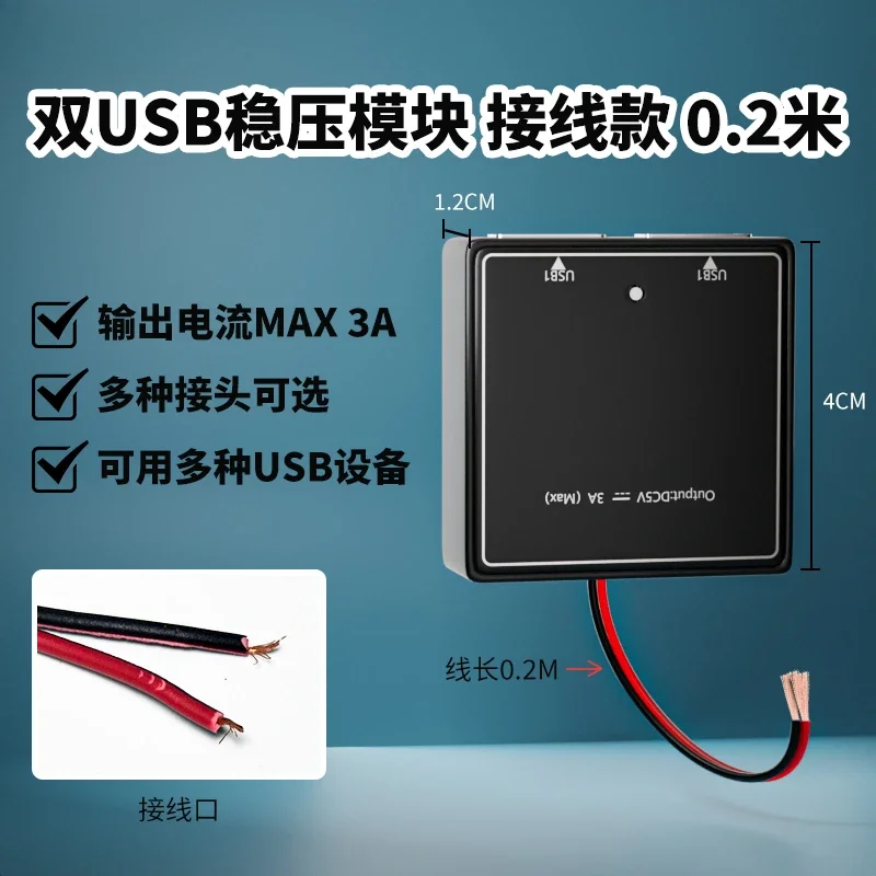 5v3A solar voltage regulator fast charging 5v-30v solar panel dedicated to charging mobile phones USB interface