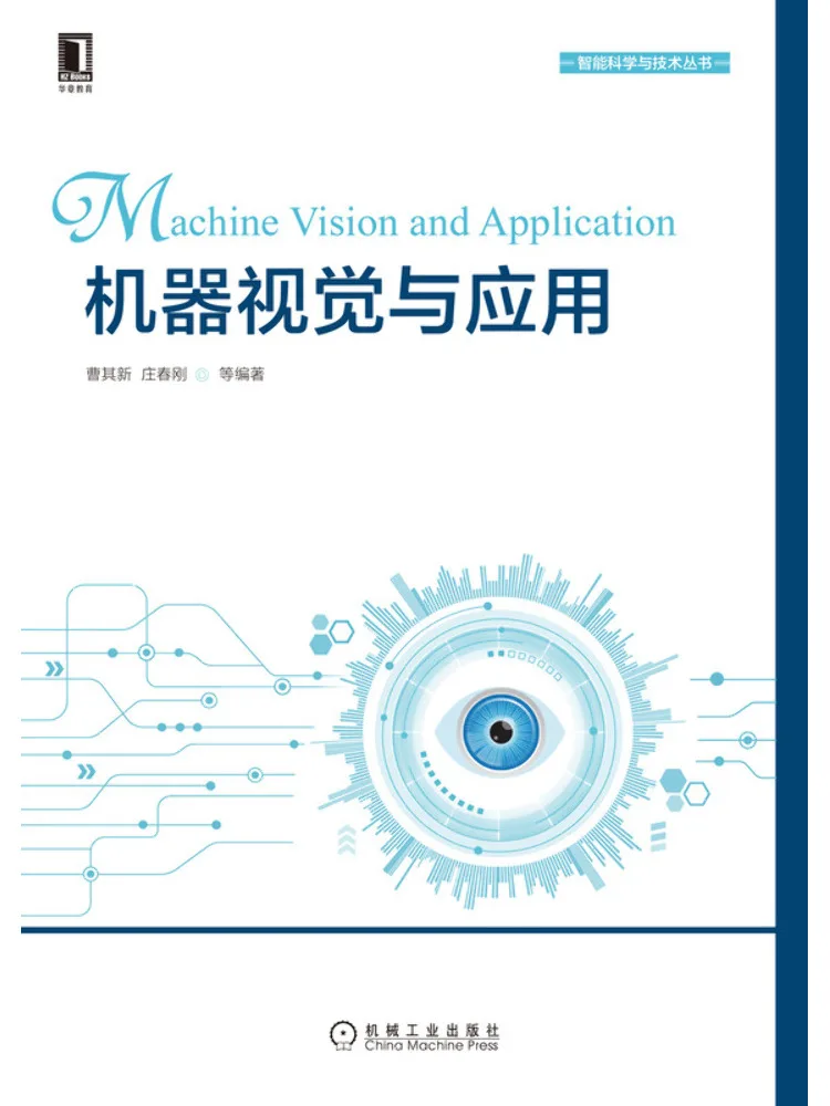 Book-Winshare Machine Vision and Applications
