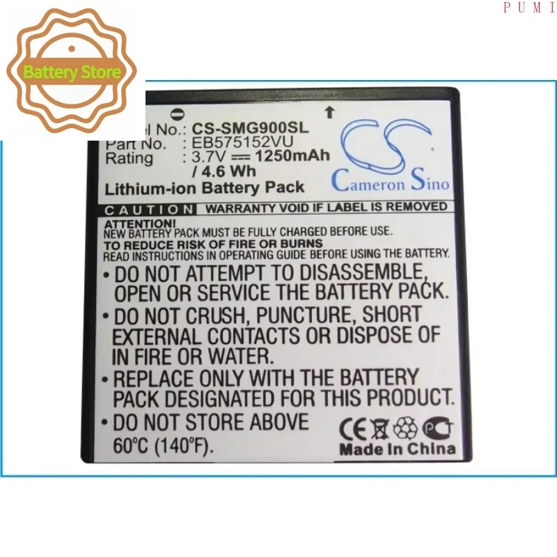 Bateria de substituição CS para Verizon, PN: EB575152VU, EB575152VA, EB575152LA, 1250mAh / 4,63Wh.