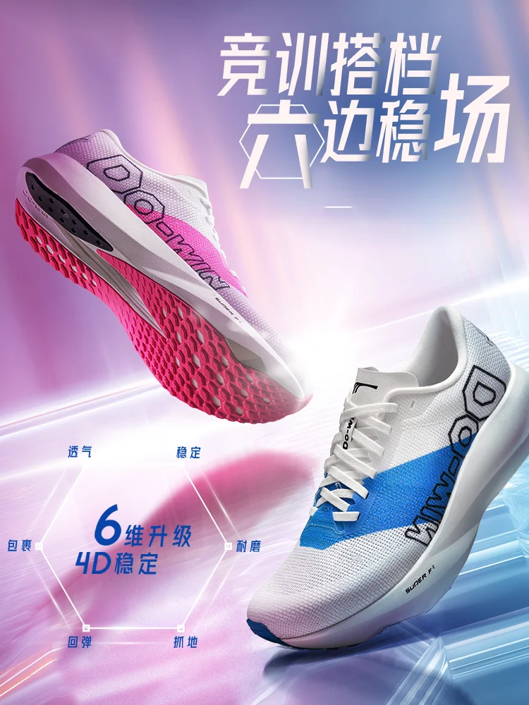 

Men's and Women's Running Shoes Carbon Plate Stability, Responsive Rebound, Durable, Comfortable, Versatile Running Shoes
