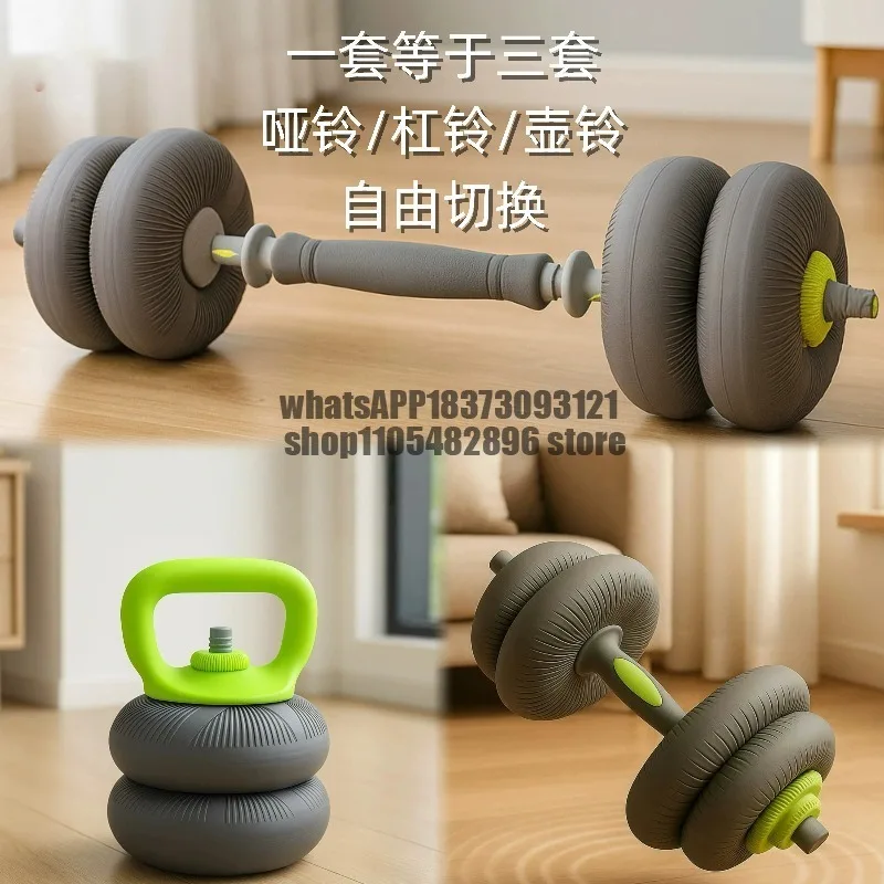 Soft Dumbbell Set Men's Fitness Adjustable Weight Barbell Kettlebell Women's Home Exercise