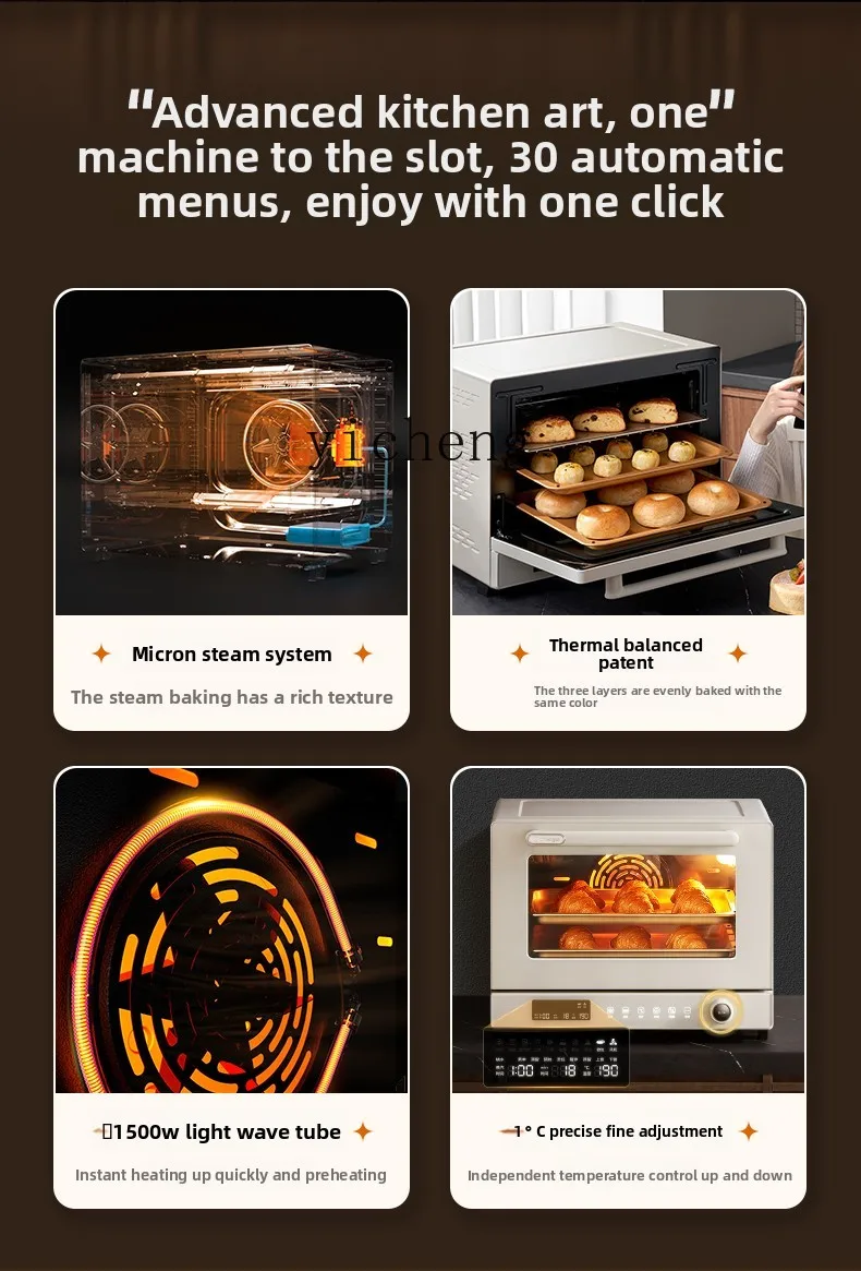 ZZ wind stove household small baking commercial multi-functional fermentation spray electric oven