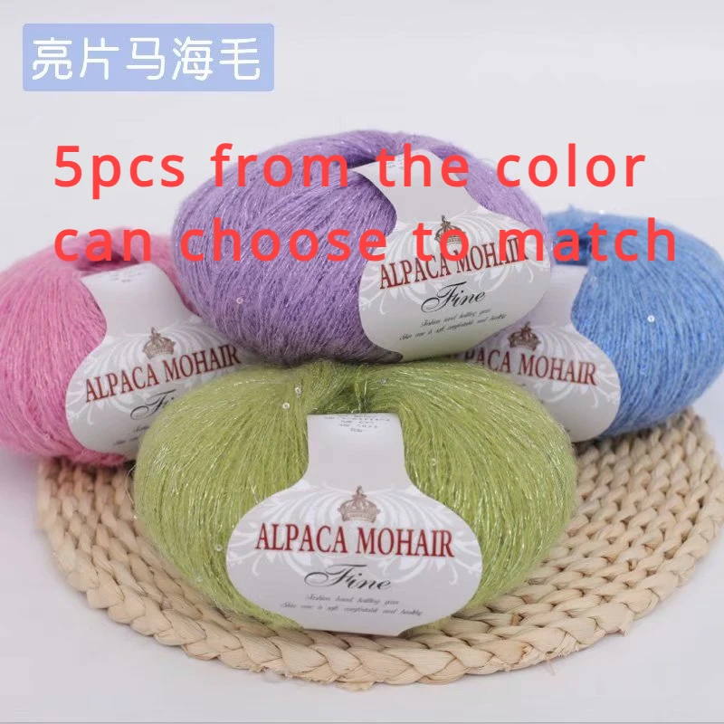 Sequined Mohair Fine Mohair Hand-Woven Wool Ball, Knitted Scarf, Thread Sweater Coat, Woolen Shawl, 5PCs