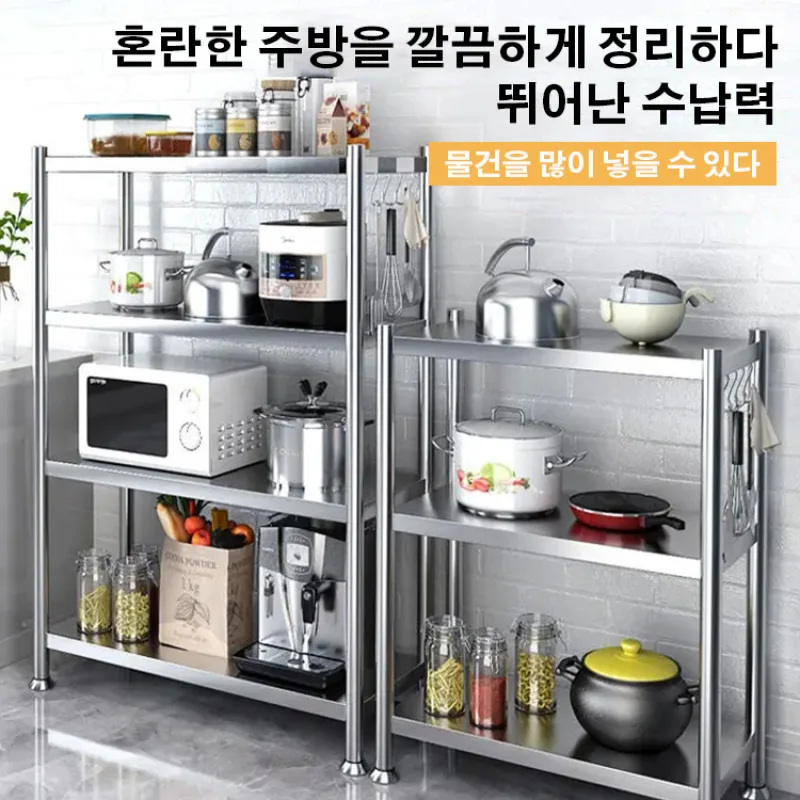 Assembly shelf Kitchen storage kitchen Sten floor thick storage shelf microwave storage shelf organized shelf storage shelf sten Kitchen storage shelf