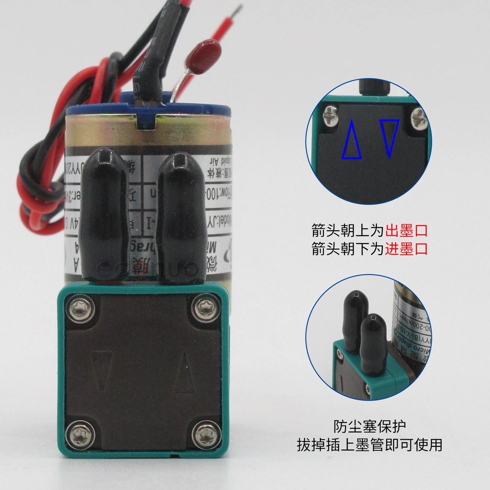 Inkjet Printer Micro Diaphragm Pump UV Printer Cleaning Ink Pump Feiteng Extreme Cyber Original JYY Ink Pump