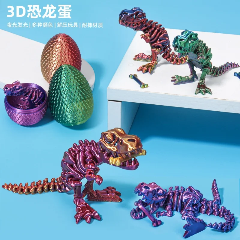Dinosaur Skeleton Egg 3D Printed T-Rex Movable Joint Figure Easter Popular Collectible Gift