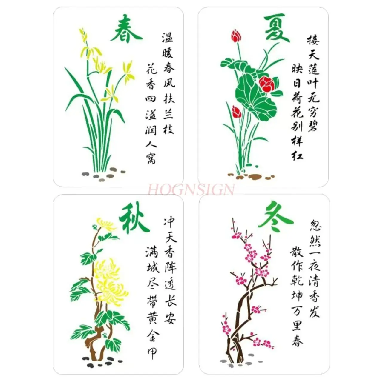 

1 шт. распылительные узоры на весну, лето, осень и зиму, настенная печать, надписи, распыление цветов, полый шаблон