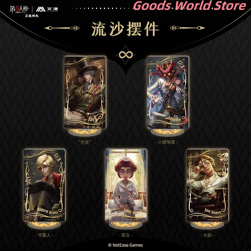 Оригинальная фигурка Identity V, аксессуар Хосе Баден Джек Эндрю Крейс Антонио Эмили Дайер, орнамент, карнавальный костюм, аниме Doujin, подарок