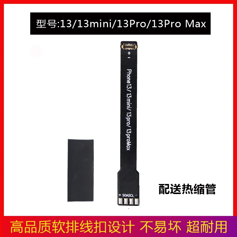 DC power supply test cable boot line replace Flexible cable for iphone 6-13Pro Max Samsung HUAWEI Xiaomi oppo vivo Connector