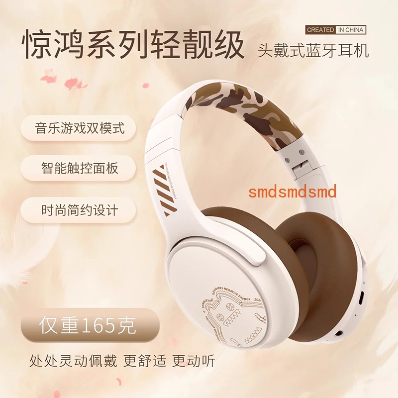 Bluetooth headset, wireless noise reduction, computer headset, wired game, long battery life