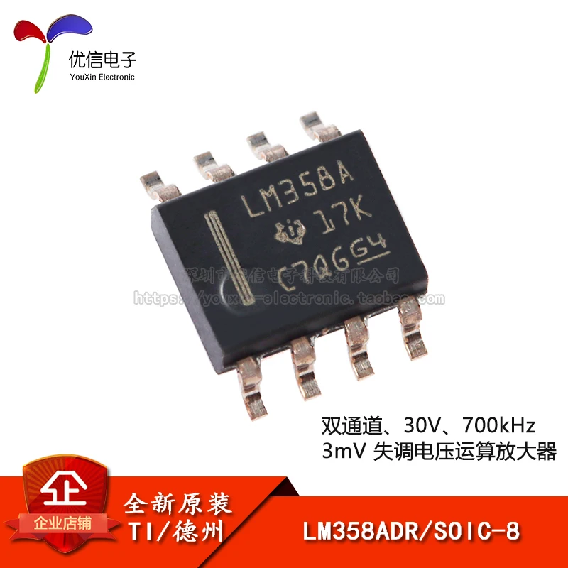 10PCS original echte patch LM358ADR SOIC-8 dual-kanal standard betriebsverstärker IC chip