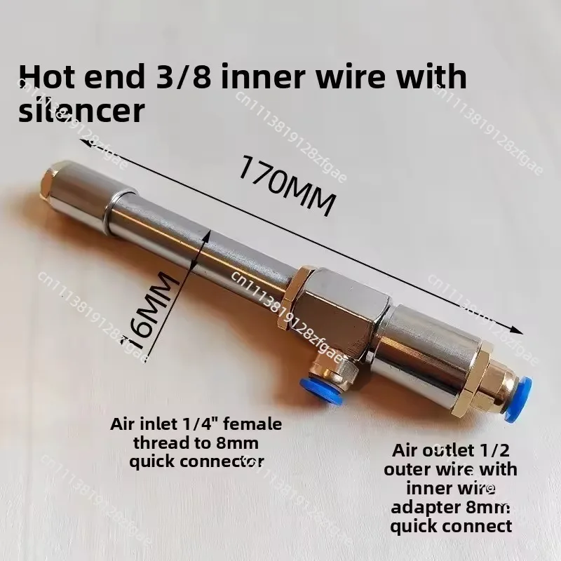Vortex tube quick freezing pneumatic cooling tube cooling compressed air heating machine tool