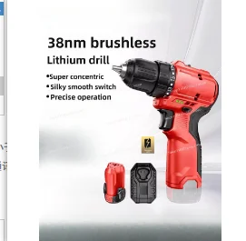 Brushless hand drill household lithium drill battery charging electric screwdriver
