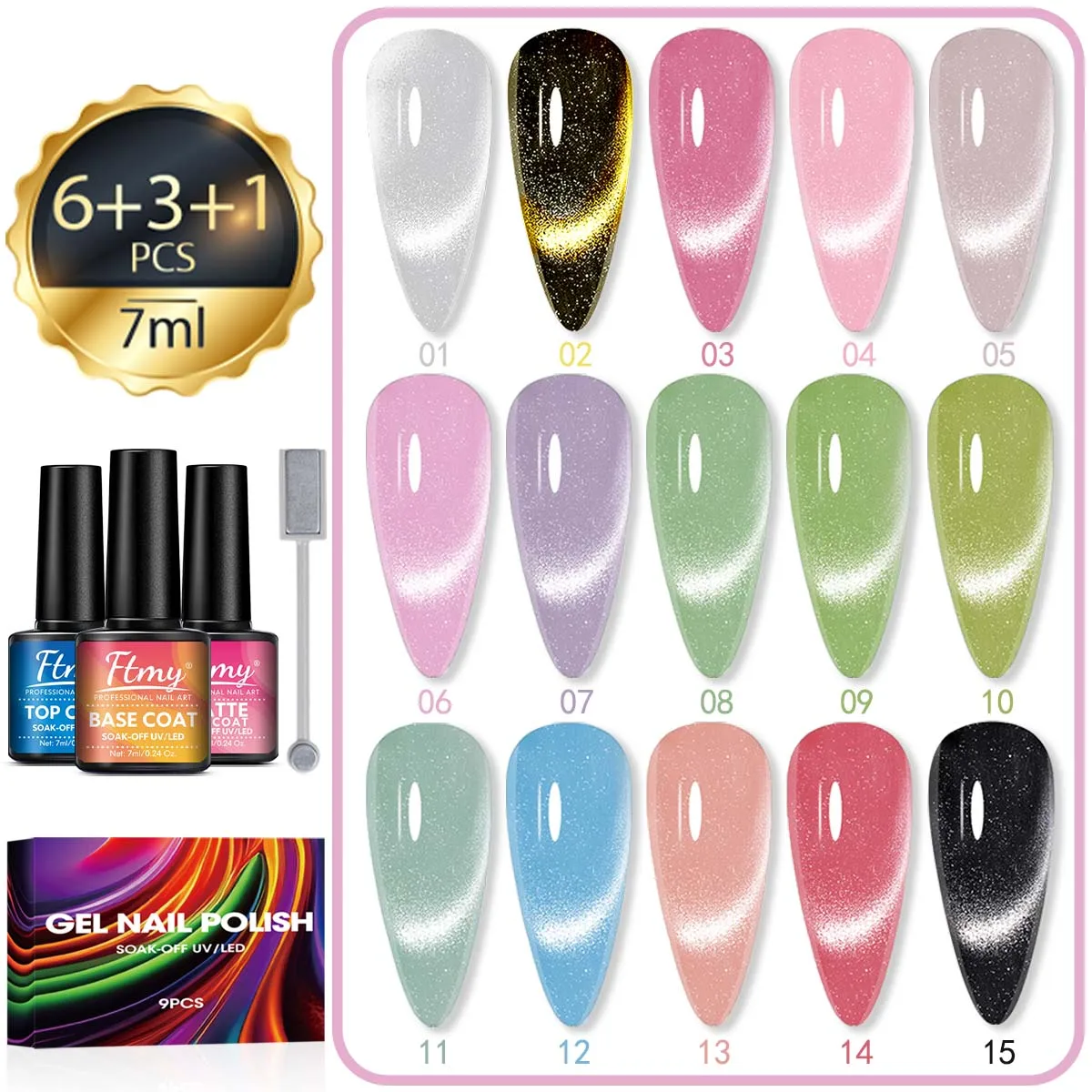 ベースコート付きキャッツアイジェルポリッシュセット、光沢仕上げ、フロストマットジェルトップ、9d、セットあたり9個