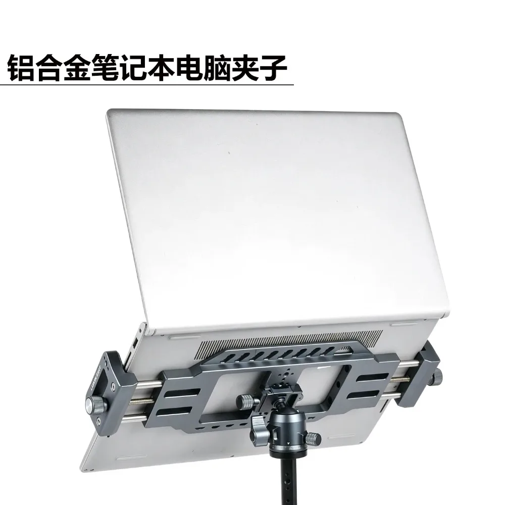 Aluminum alloy laptop bracket, clip tripod universal, outdoor live studio fixed frame
