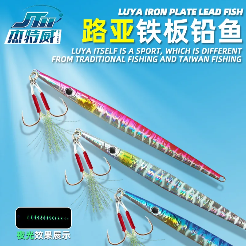 AS Fast Jig 80g100g Vertical Speed Sinking Pesca Bait Shore Cast Spoon Metal Jigging Fishing Artificial Bait Sea Lure Angler