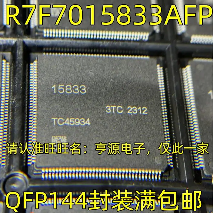 Módulo original Chipset IC, R7F7015833AFP, 15833 QFP QFP144, 100% novo, 5pcs