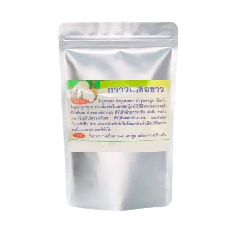 

Таиланд, натуральное женственное укрепление тела, грудь, полная ягодица, феминизация, ярчее, более мягкая, гладкая, для молодежной кожи, футболка для девочек, MTF, женщина