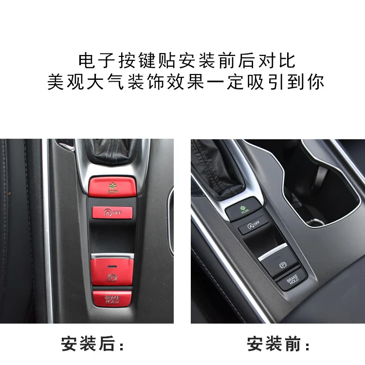 FOR Honda Accord INSPIRE BRAKE HOLD Gear button sticker Transparent sequin decorative sticker Automotive Interior - Image 4