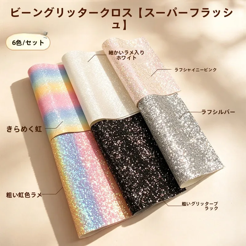 conjunto-de-tecido-com-efeito-brilhante-espessado-6-estilos-po-de-glitter-fino-e-grosso-para-artesanato-diy-e-construcao-de-modelos