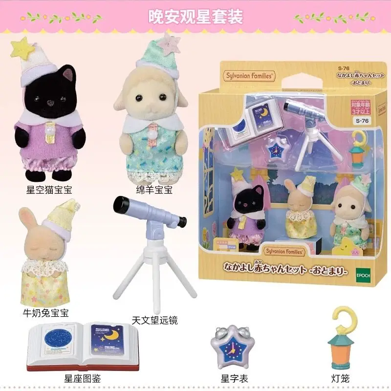 Original Sylvanian Families Doll Panda Sheep Rabbit Baby Kindergarten Pool Raincoat Set Girl Play House Toy Decoration Girl Gift