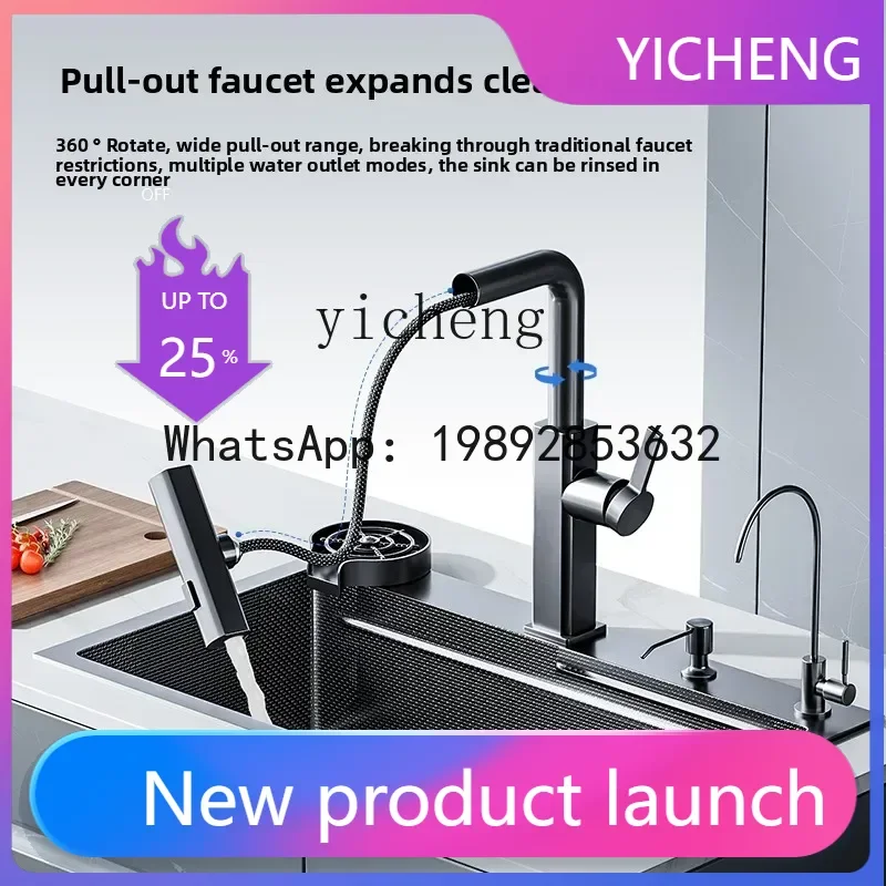 

LYY левая дренажная кухонная раковина, раковина для овощей, большая одинарная раковина из нержавеющей стали 304, раковина с нанопокрытием для мытья посуды