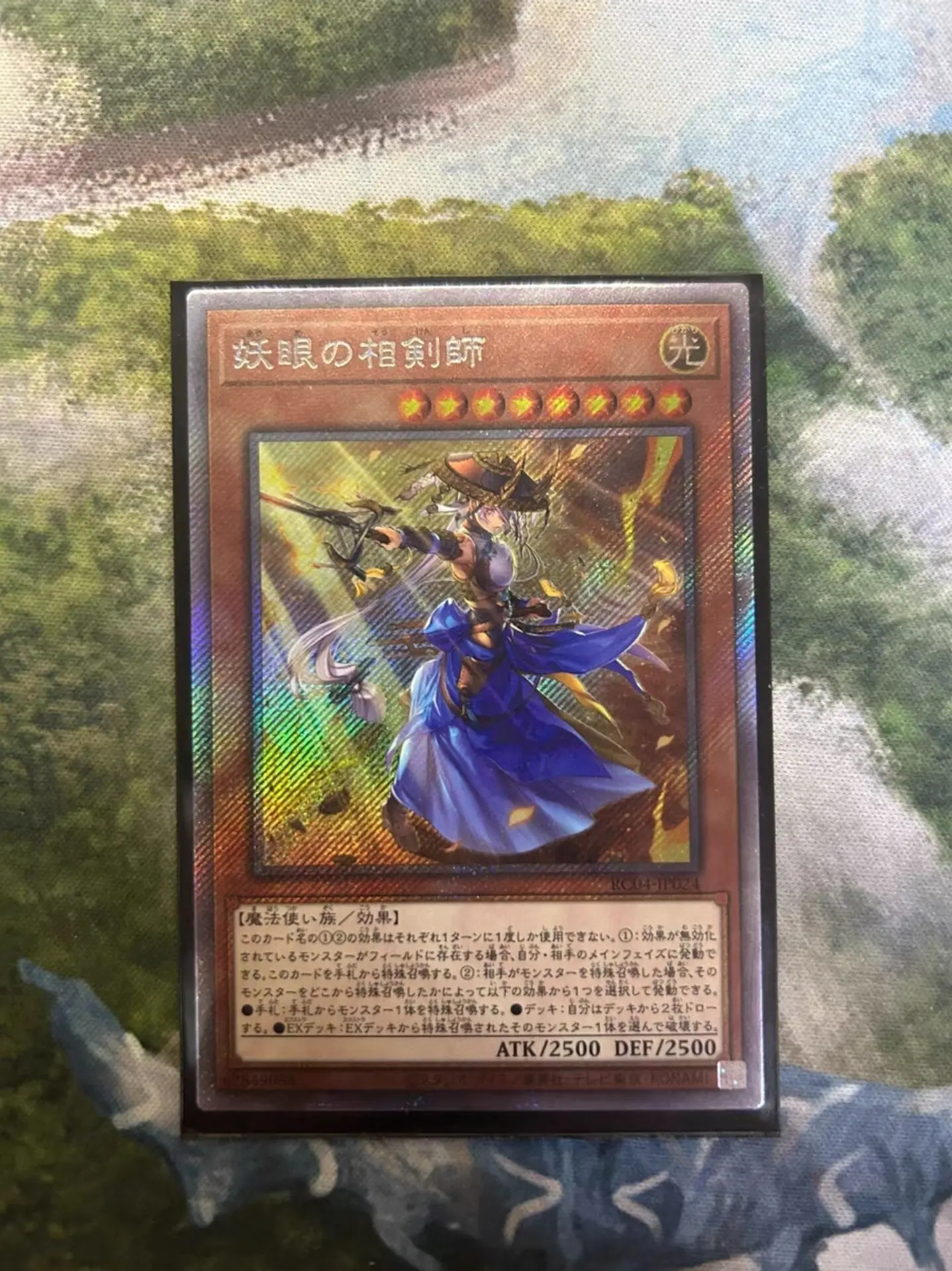 

Yugioh KONAMI Duel Monsters RC04-JP024 The Iris Swordsoul Extra Secret Rare Japanese Collection Mint Card