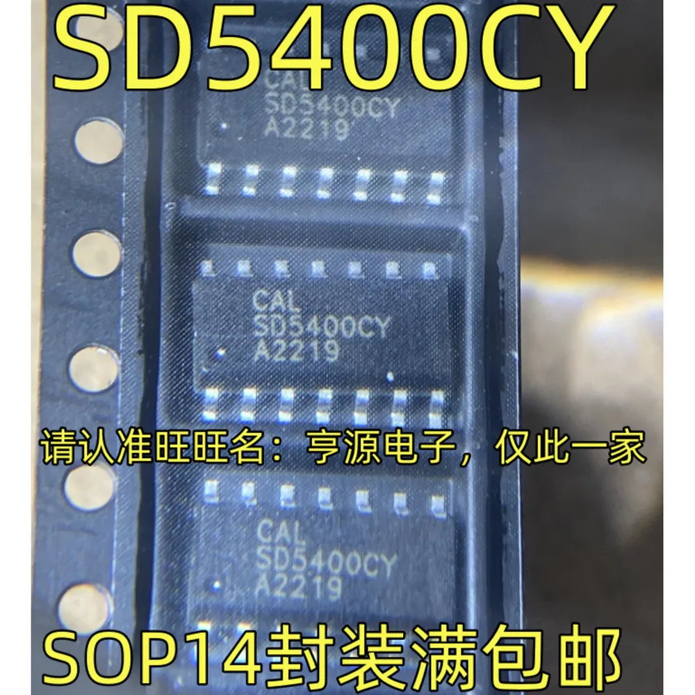 

SD5400CY Power Relay In Stock