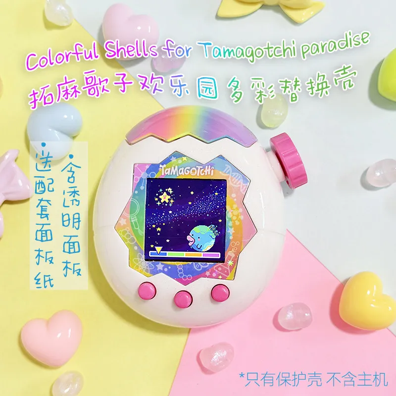 交換用ハードフルカバーシェル-タマゴッチパラダイス用-カラフル保護シェル-透明パネルフェイスプレート付き
