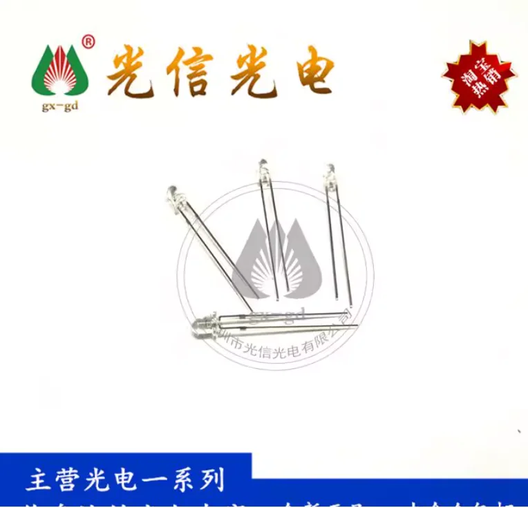 100pcs IR204C-A N-level main products include receiving and transmitting pair tubes, photoelectric switches